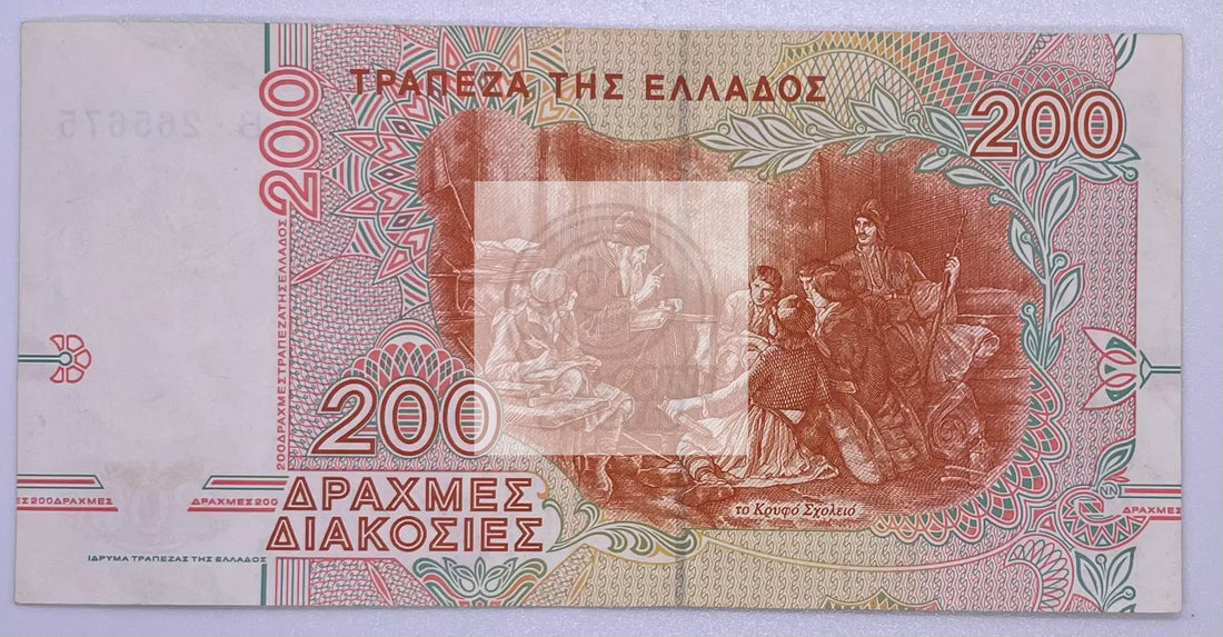 1996 Greece 200 Drachma P-204 UNC Banknote - Cool Coins & Notes