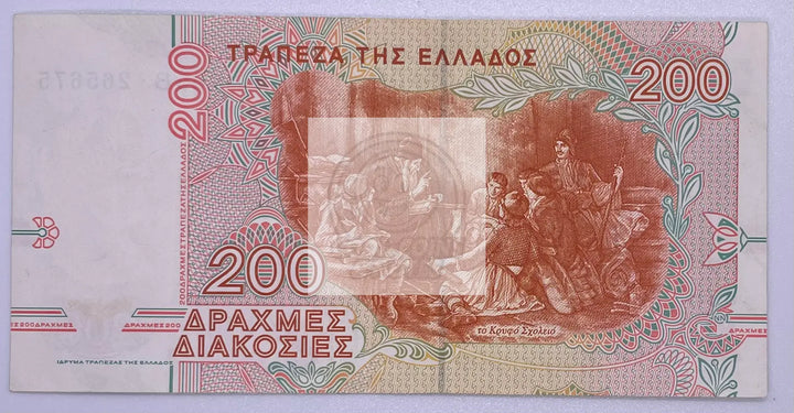 1996 Greece 200 Drachma P-204 UNC Banknote - Cool Coins & Notes