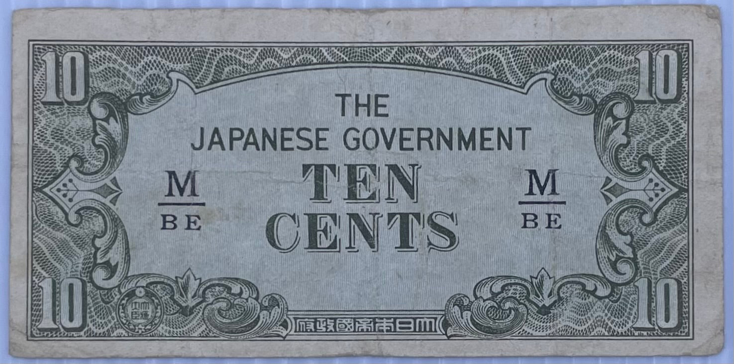 Malaya 1942 10 Cents WW2 Japan Occupation banknote P-M3a used currency