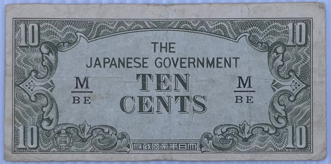 Malaya 1942 10 Cents WW2 Japan Occupation banknote P-M3a used currency