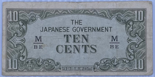 Malaya 1942 10 Cents WW2 Japan Occ. P-M3a, Circulated World Banknote Currency
