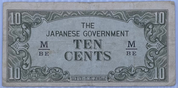 Malaya 1942 10 Cents WW2 Japan Occupation banknote P-M3a used currency