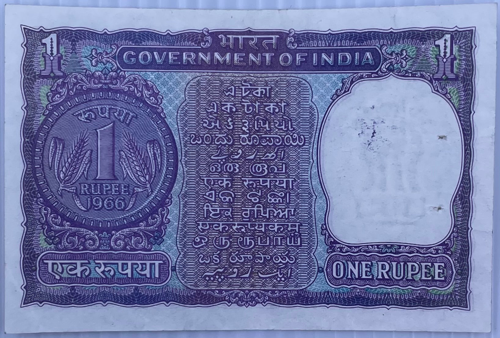 1966 India 1 Rupee P-77 Used World Banknote From Lot