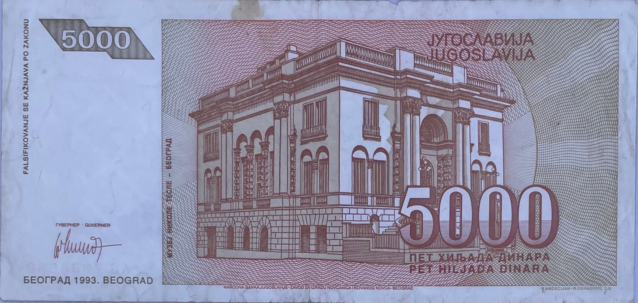 Yugoslavia 5000 Dinara 1993 P128, Tesla Used World Banknote