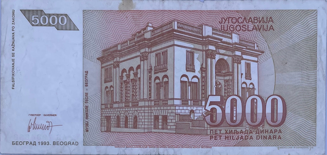 Yugoslavia 5000 Dinara 1993 P128, Tesla Used World Banknote