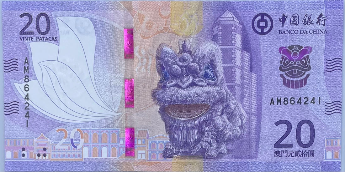 Macau 2020 20 Patacas P-130 UNC LION World Banknote Currency