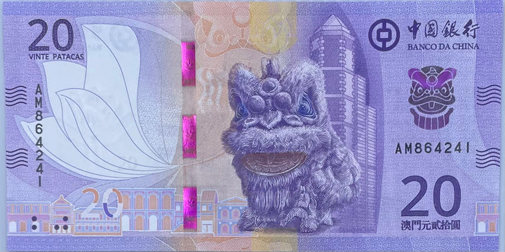 Macau 2020 20 Patacas P-130 UNC LION World Banknote Currency