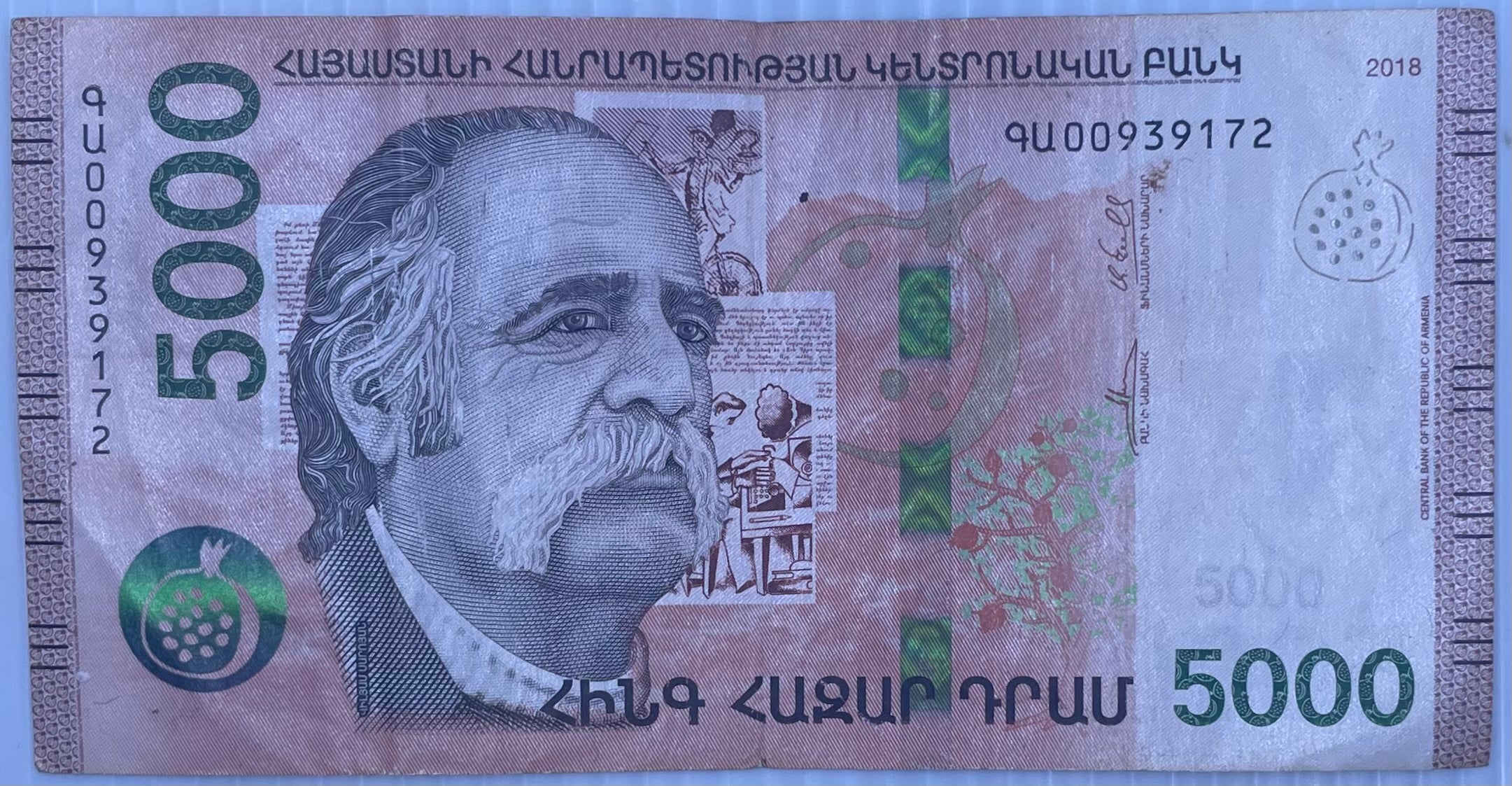 2018 Armenia 5000 Dram P-63 Circulated World Banknote