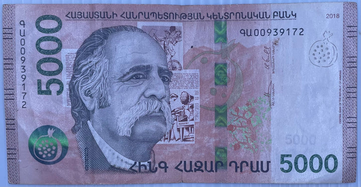 2018 Armenia 5000 Dram P-63 Circulated World Banknote