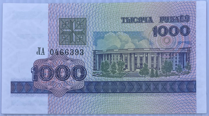 Belarus 1998 1000 Rubles P-16 UNC  World Banknote Currency