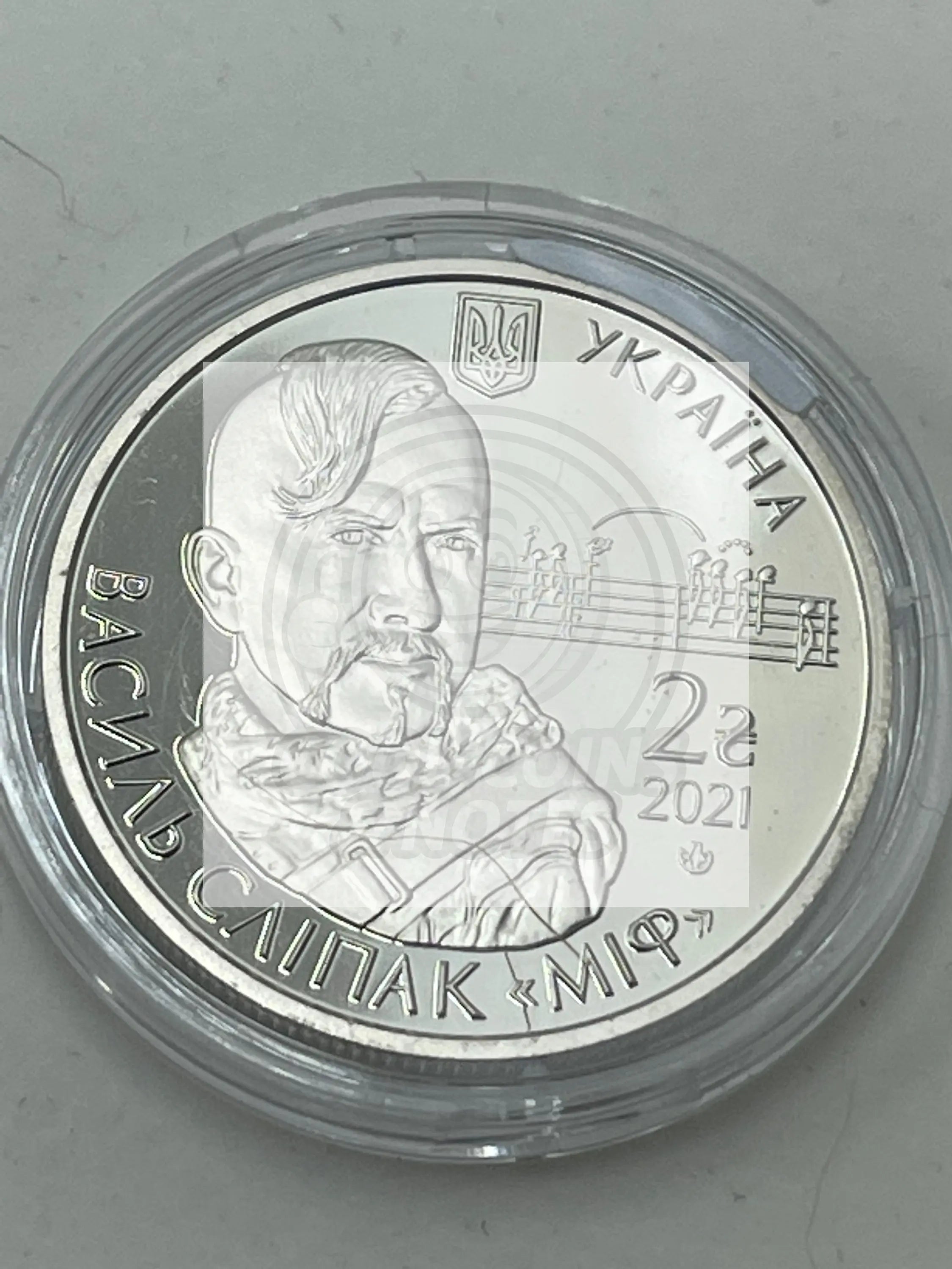 2 Hryvni Sydir Kovpak 2012 uncirculated coin - Cool Coins & Notes