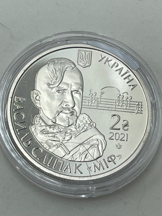 2 Hryvni Sydir Kovpak 2012 uncirculated coin