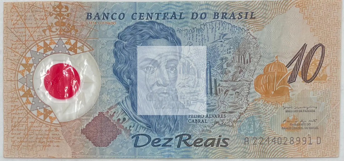 2000 Brazil 10 Reis P-248b VF Comm, Used  World Banknote - Cool Coins & Notes
