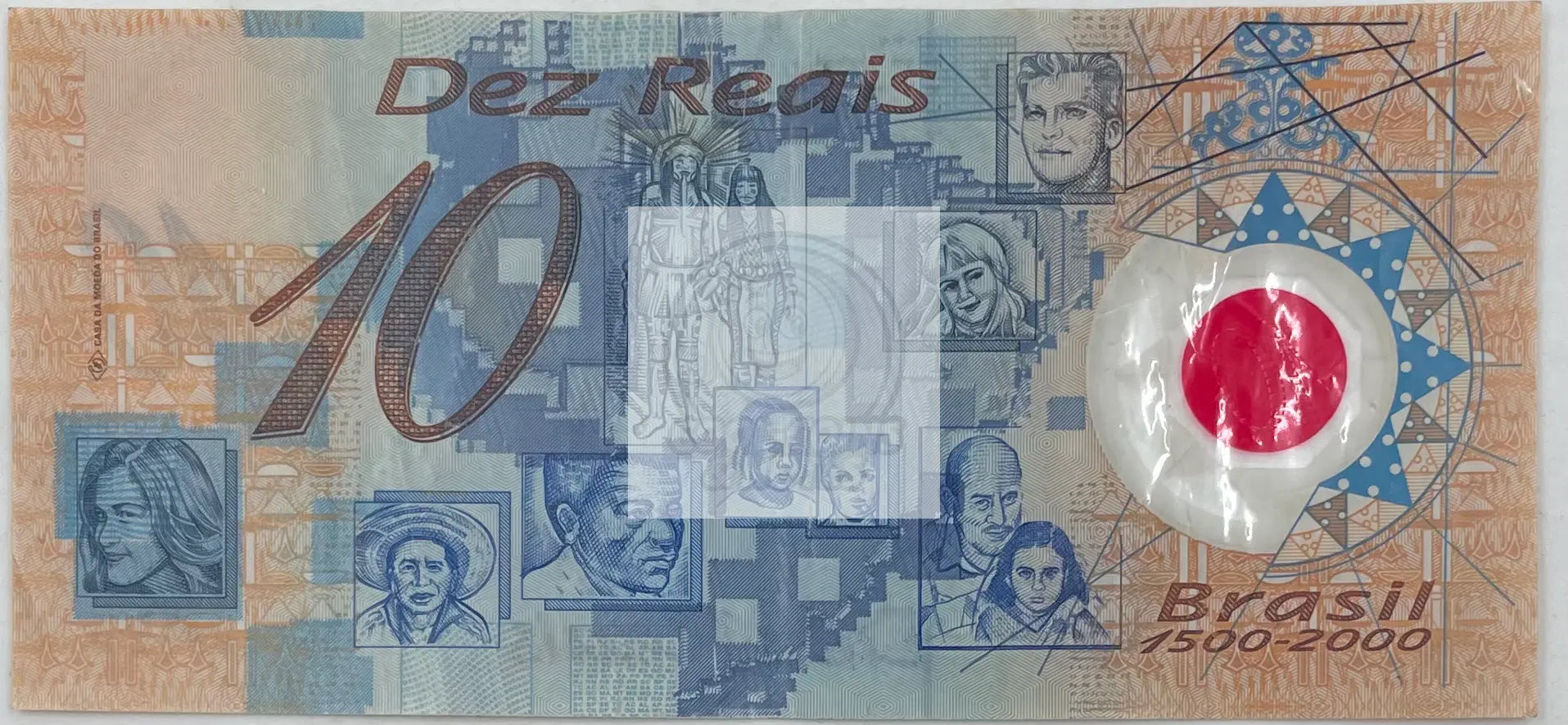 2000 Brazil 10 Reis P-248b VF Comm, Used  World Banknote - Cool Coins & Notes
