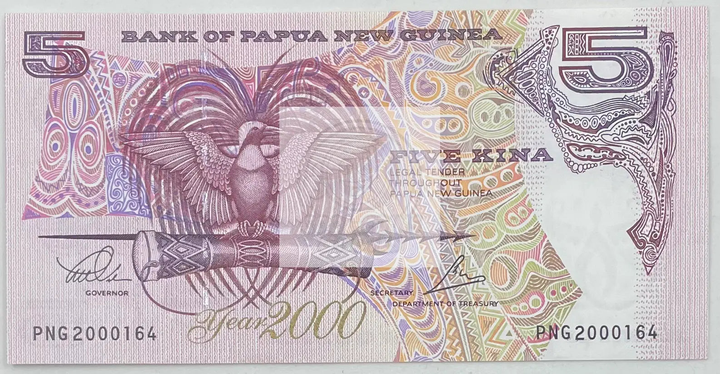 2000 Papua New Guinea 5 Kina 25th Commemorative Banknote P-22 UNK