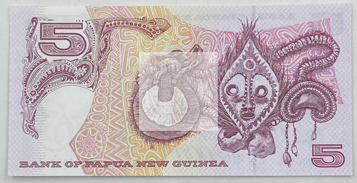 2000 Papua New Guinea 5 Kina 25th Commemorative  P-22 UNK Banknote - Cool Coins & Notes