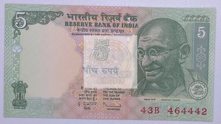 2002-2003 India 5 Rupees Ghandi P-88a UNC Banknote - Cool Coins & Notes