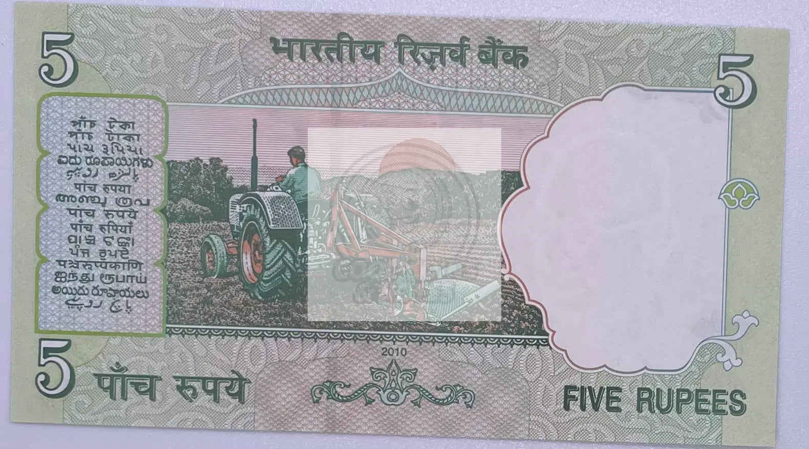 2002-2003 India 5 Rupees Ghandi P-88a UNC Banknote - Cool Coins & Notes