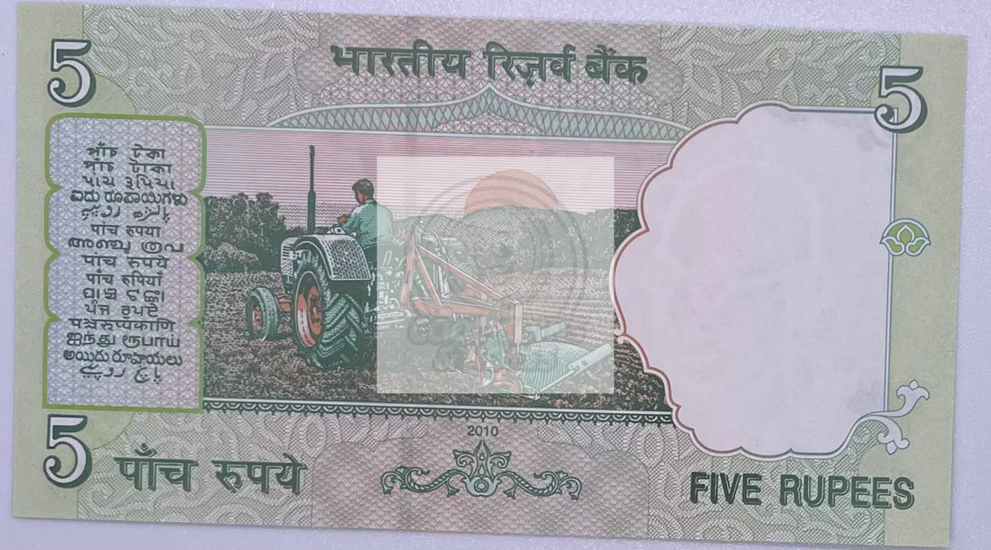 2002-2003 India 5 Rupees Ghandi P-88a UNC Banknote - Cool Coins & Notes