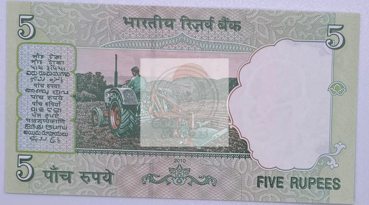 2002-2003 India 5 Rupees Ghandi P-88a UNC Banknote - Cool Coins & Notes