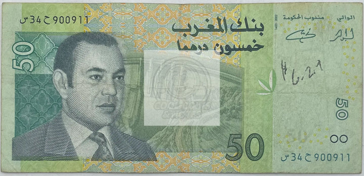 2002 Morocco 50 Dirhams P-69a , Used World Banknote - Cool Coins & Notes