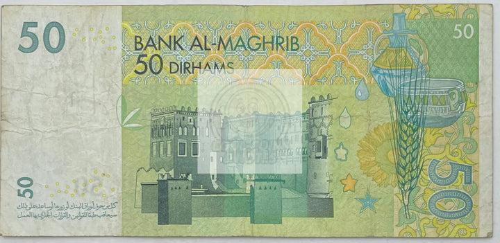 2002 Morocco 50 Dirhams P-69a , Used World Banknote - Cool Coins & Notes