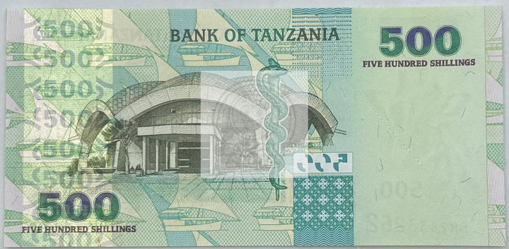 2003 Tanzania 500 Shillings P-35a UNC World Banknote - Cool Coins & Notes