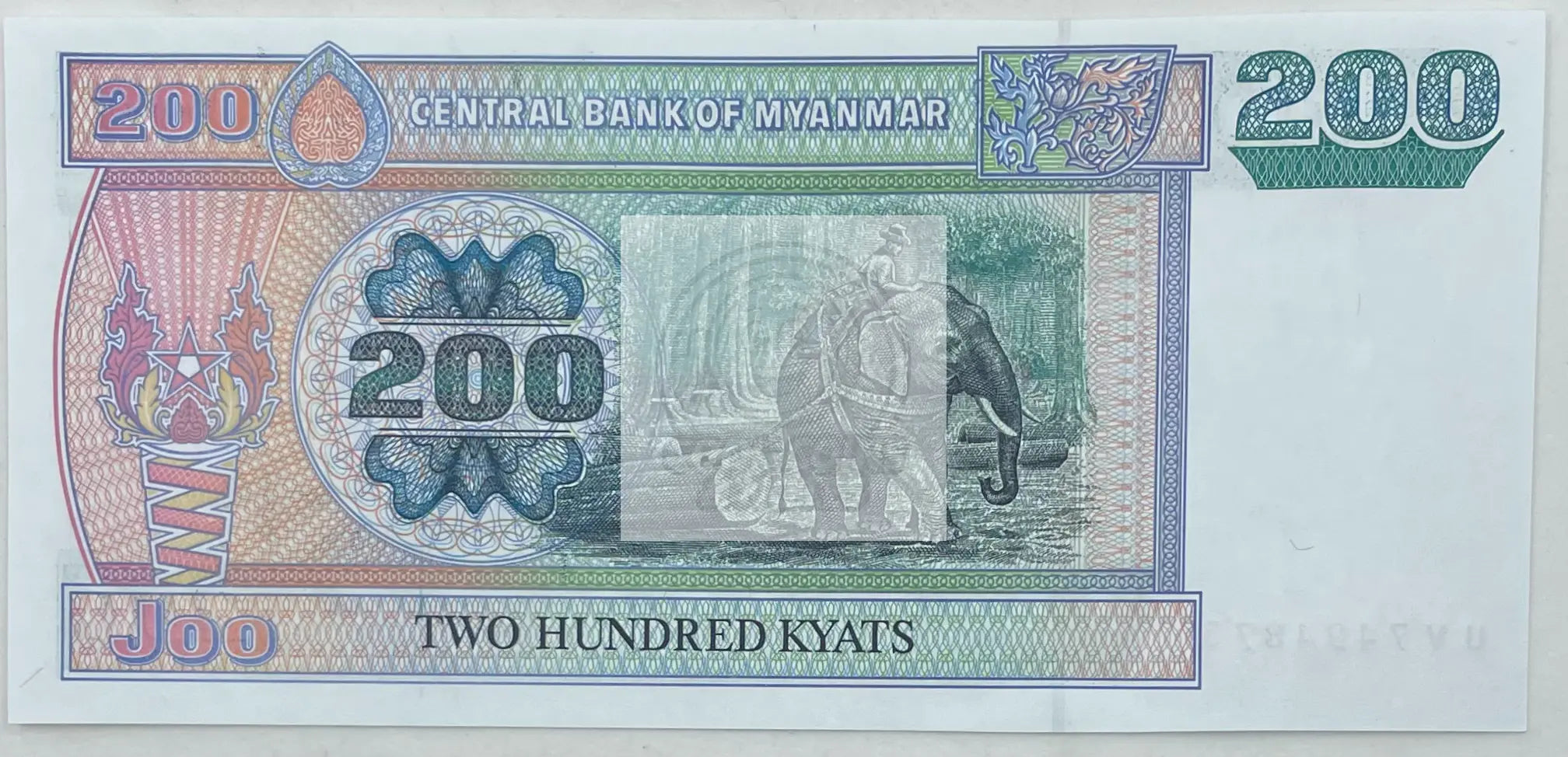 2004 (ND)  Myanmar 200 Kyats  P-78  UNC Banknote - Cool Coins & Notes