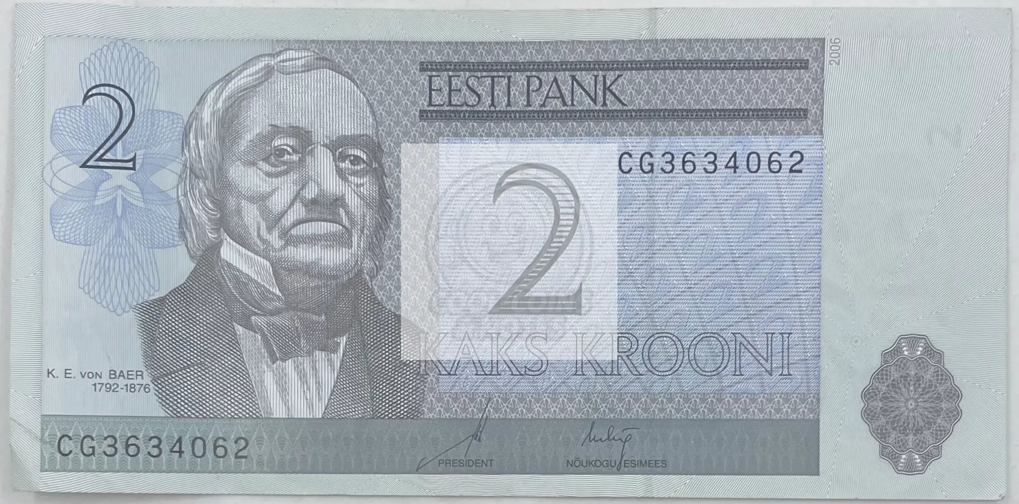 2007 Estonia  2 Krooni  UNC World Banknote - Cool Coins & Notes