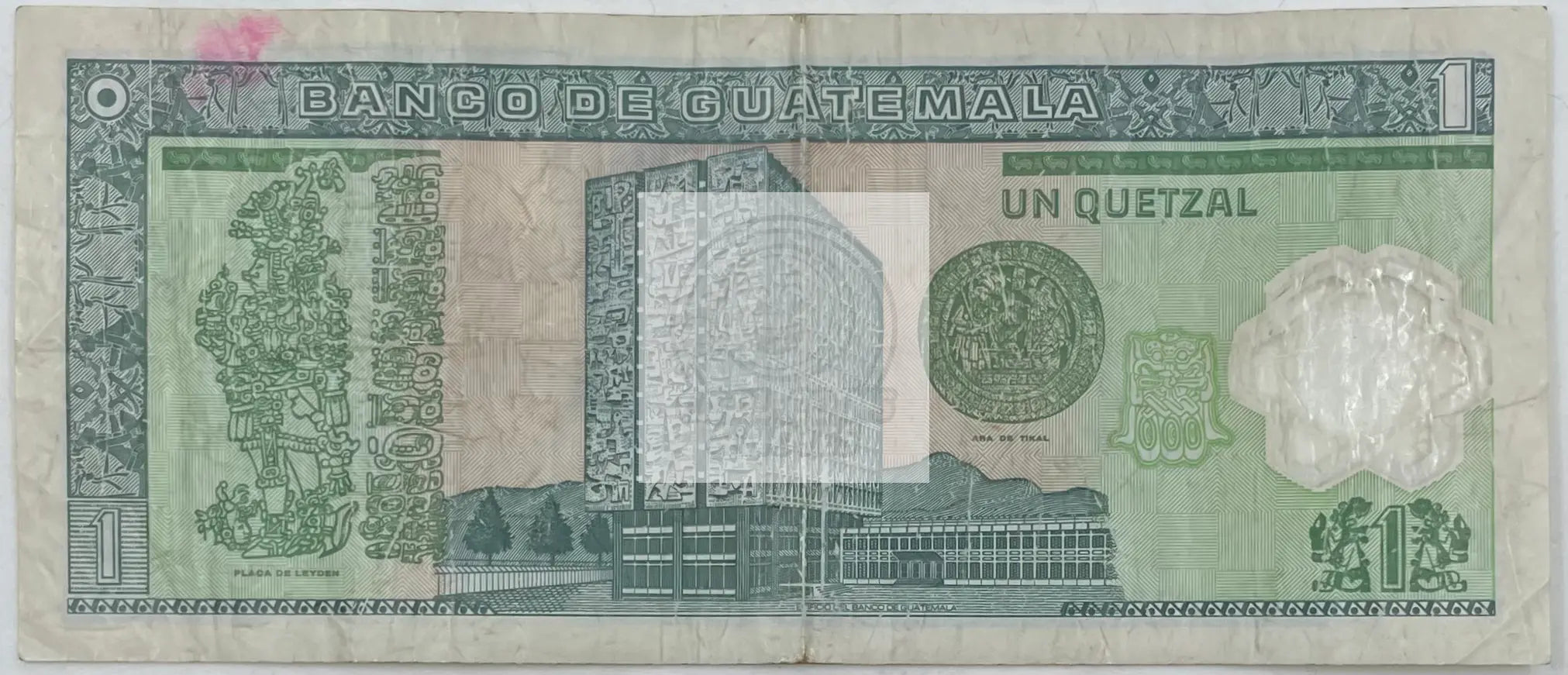 2008 Guatemala  1 Quetzal  P-115 Used World Banknote - Cool Coins & Notes