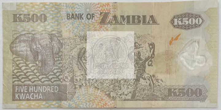 2009 Zambia 500 Kwach P-43b Polymer, Used World Banknote - Cool Coins & Notes