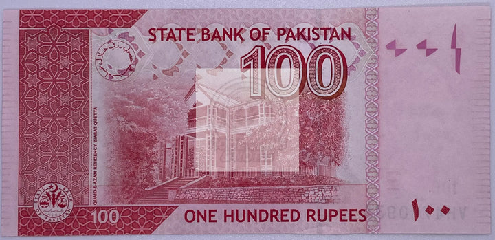 2010 Pakistan 100 Rupees P-48e Banknote UNC - Cool Coins & Notes