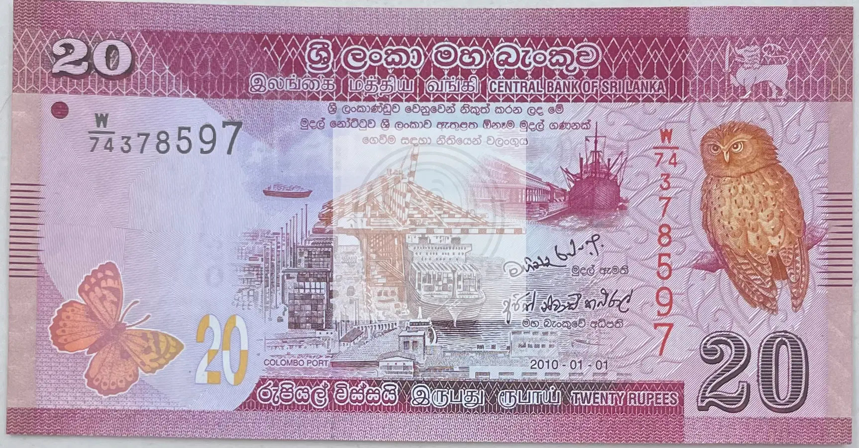 2010 Sri Lanka 20 Rupees P-123a UNC World Banknote - Cool Coins & Notes