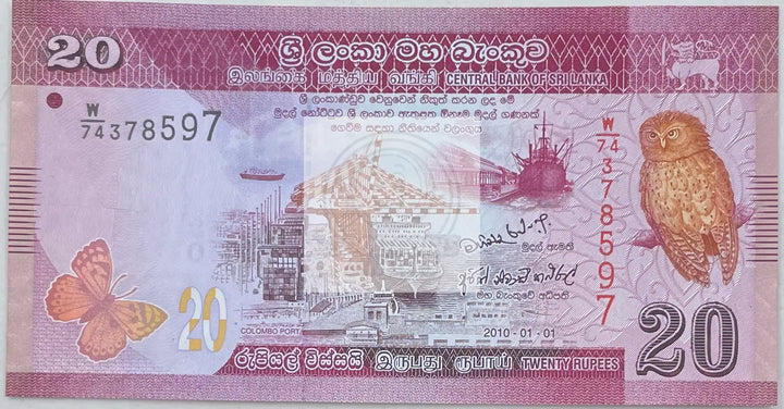 2010 Sri Lanka 20 Rupees P-123a UNC World Banknote - Cool Coins & Notes