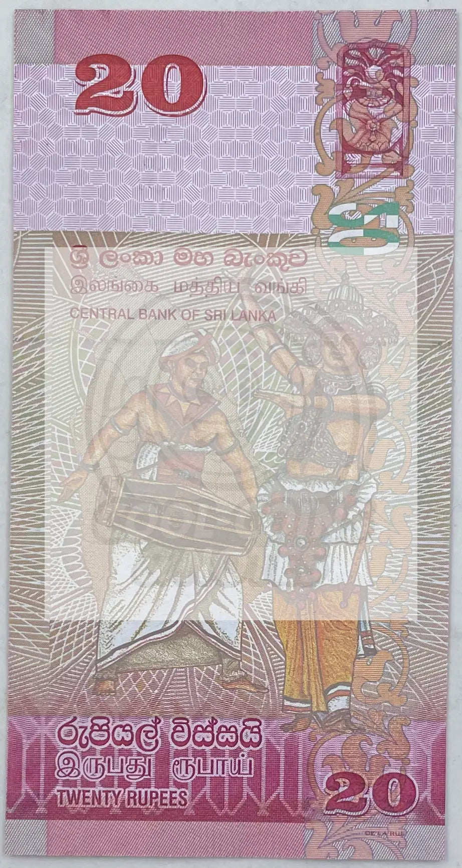 2010 Sri Lanka 20 Rupees P-123a UNC World Banknote - Cool Coins & Notes