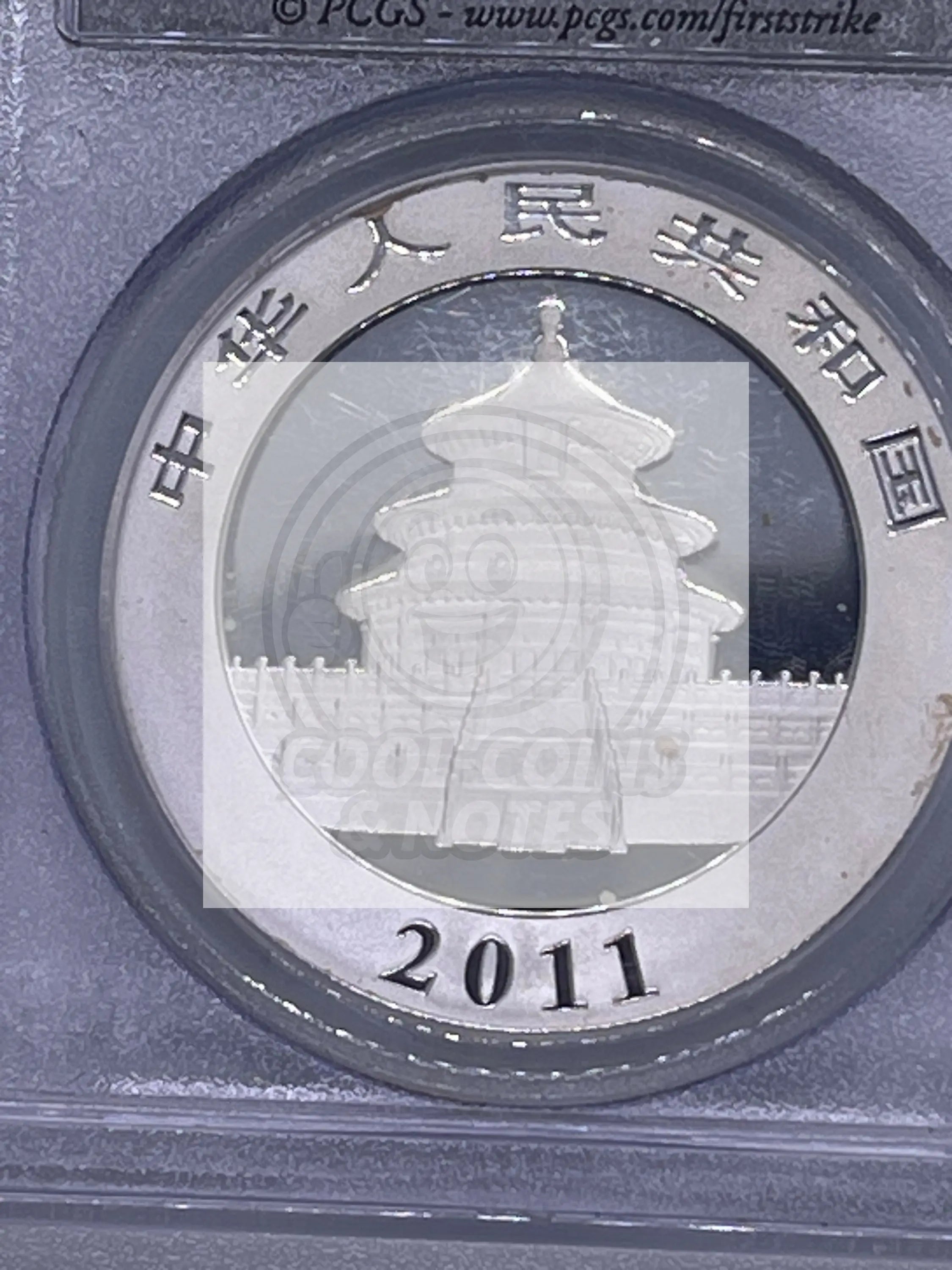 2011 China 10 Yen Panda Silver PCGS MS 70 - Cool Coins & Notes