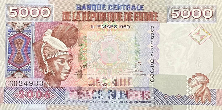 2012 Guinea 5,000 Francs P-41(41b) UNC Banknote Cool Coins & Notes 