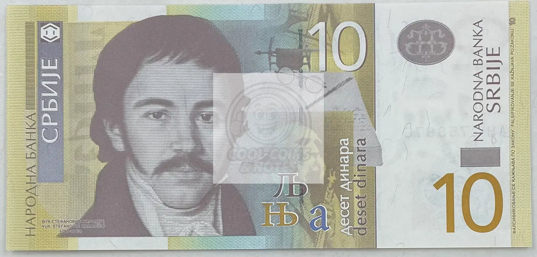 2013  Serbia  10 Dinara  P-54b  UNC Banknote - Cool Coins & Notes