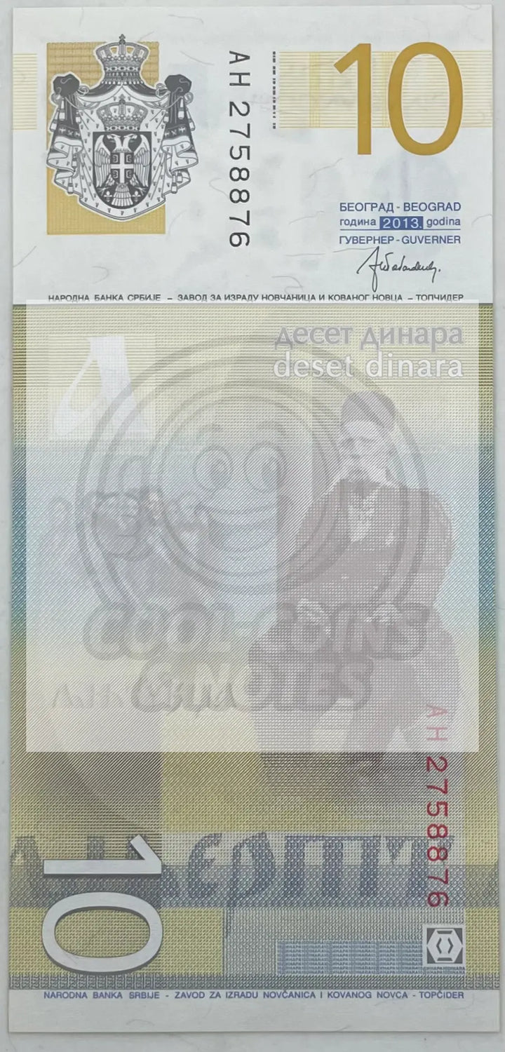 2013  Serbia  10 Dinara  P-54b  UNC Banknote - Cool Coins & Notes
