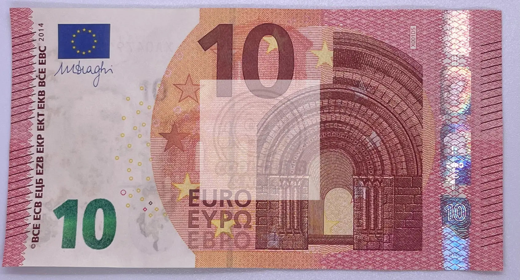 2014 European Union 10 Euro P-21 Banknote - Cool Coins & Notes