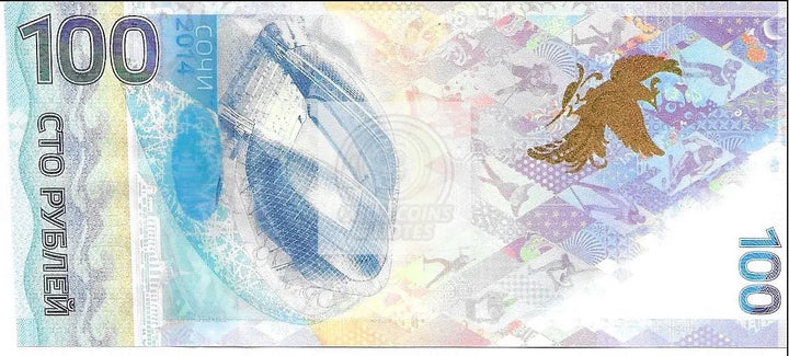 2014 Russia 100 Rubles Sochi Olympics P-274b, UNC Banknote - Cool Coins & Notes