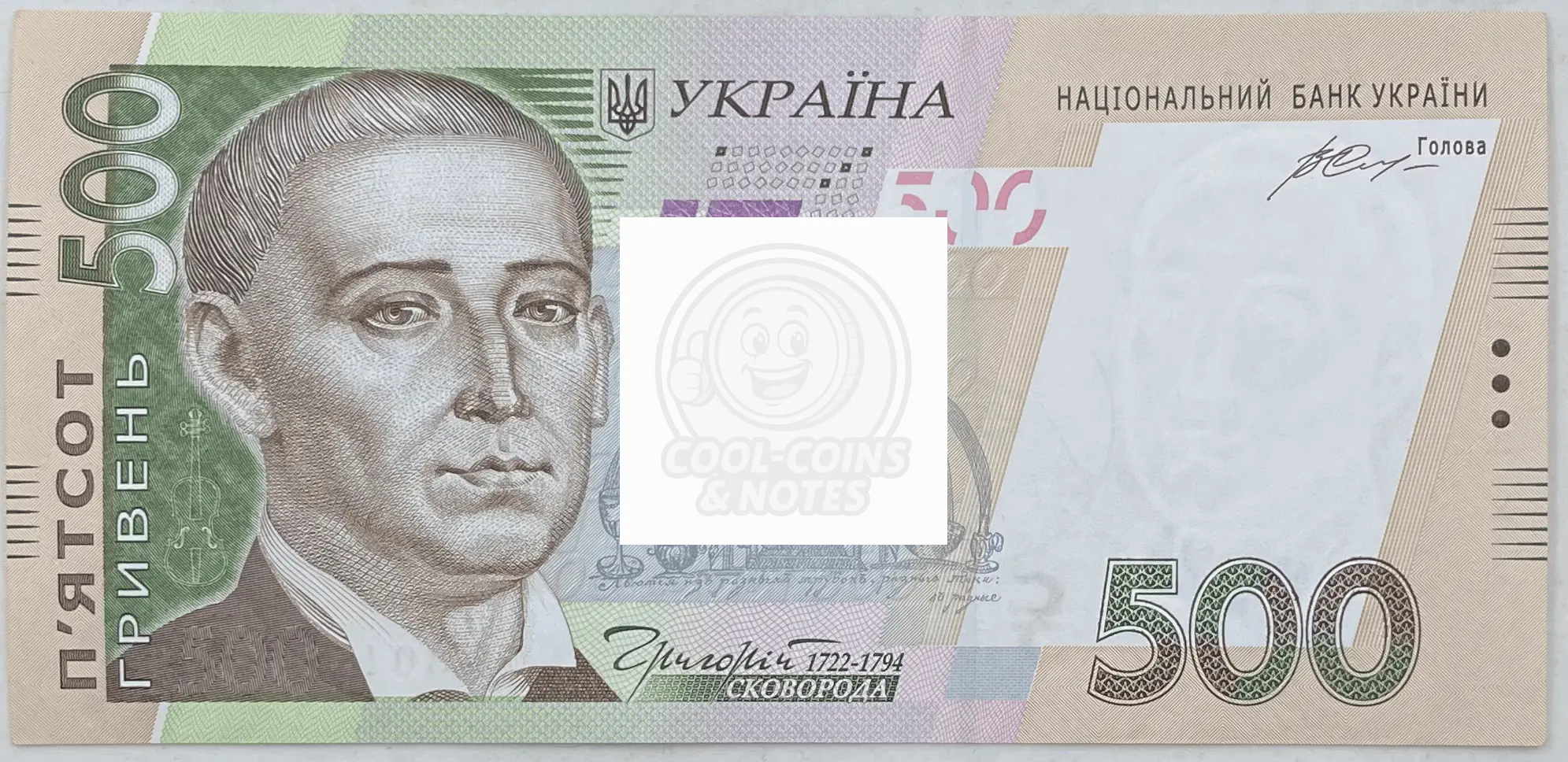 2015 Ukraine 500 Hryven Gontareve P-124 UNC World Banknote