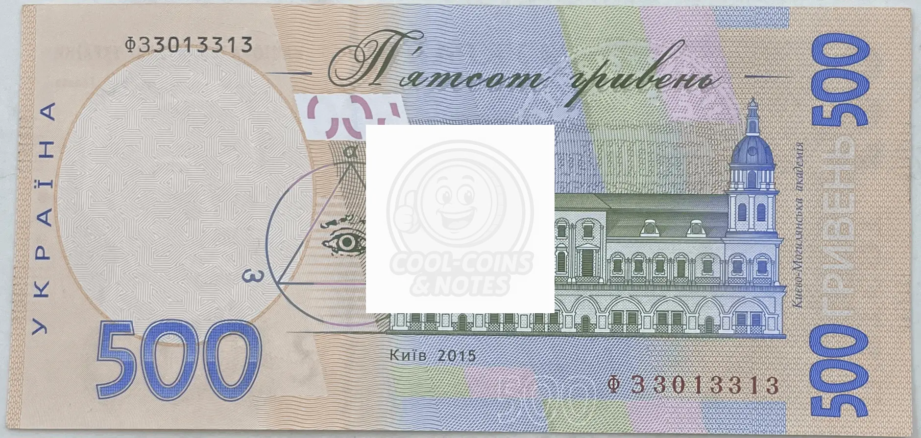 2015 Ukraine 500 Hryven Gontareve P-124 UNC World Banknote