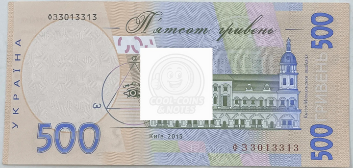 2015 Ukraine 500 Hryven Gontareve P-124 UNC World Banknote