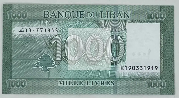 2016 Lebanon 1000 Livres P-90 UNC Banknote - Cool Coins & Notes