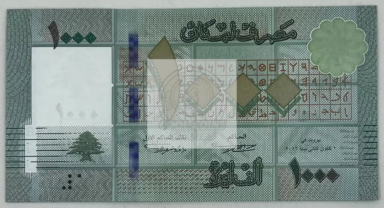 2016 Lebanon 1000 Livres P-90 UNC Banknote - Cool Coins & Notes