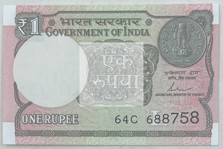 2017 India  1 Rupee  P-117c  UNC World Banknote - Cool Coins & Notes