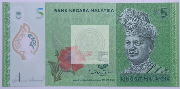 2017 Malaysia 5 Ringgit Polymer P-52b UNC Banknote - Cool Coins & Notes