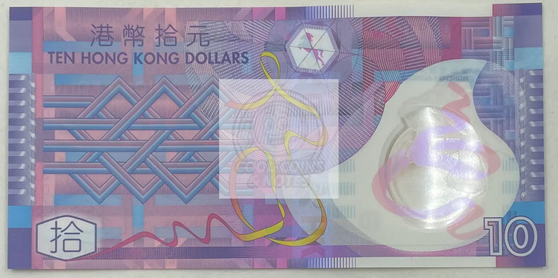 2018 Hong Kong Special Admin Region 10 Dollars Polymer P-401e UNC Banknote - Cool Coins & Notes