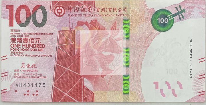 2018 Hong Kong (Bank of China) $100 Dollars  UNC Banknote - Cool Coins & Notes